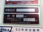 車両画像16