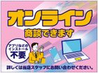 車両画像7