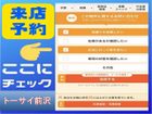 車両画像13