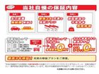 車両画像17