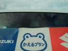車両画像12