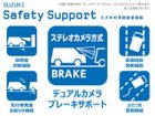 車両画像13