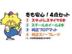 車両画像17