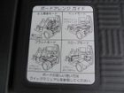 車両画像23