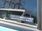 車両画像29