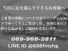 車両画像29