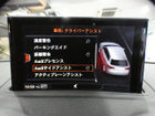 車両画像30
