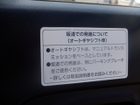 車両画像6