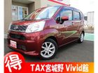 車両画像1