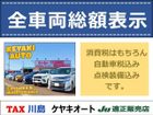 車両画像2