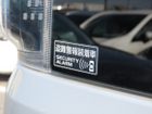 車両画像28
