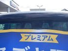 車両画像20