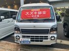 車両画像19