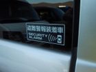 車両画像11