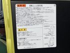 車両画像10