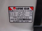 車両画像22