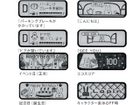 車両画像11