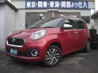 車両画像1