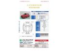 車両画像20