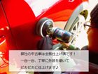 車両画像23