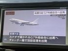 車両画像23