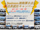 車両画像2