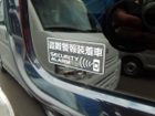 車両画像14