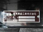 車両画像16