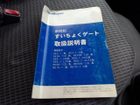 車両画像24