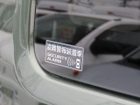 車両画像17