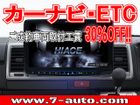 車両画像28