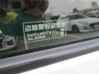 車両画像9