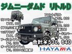 車両画像2