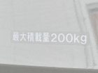車両画像12