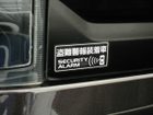 車両画像18