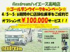 車両画像3