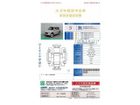 車両画像20