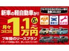車両画像28