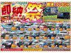 車両画像2