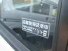 車両画像8