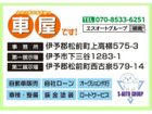 車両画像2