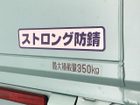 車両画像11