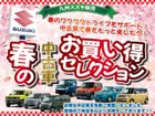 車両画像2