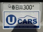 車両画像27