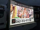 車両画像14