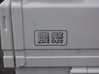 車両画像8