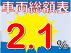 車両画像3