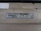 車両画像16