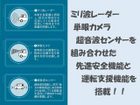 車両画像13