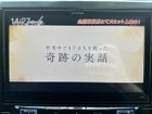車両画像18